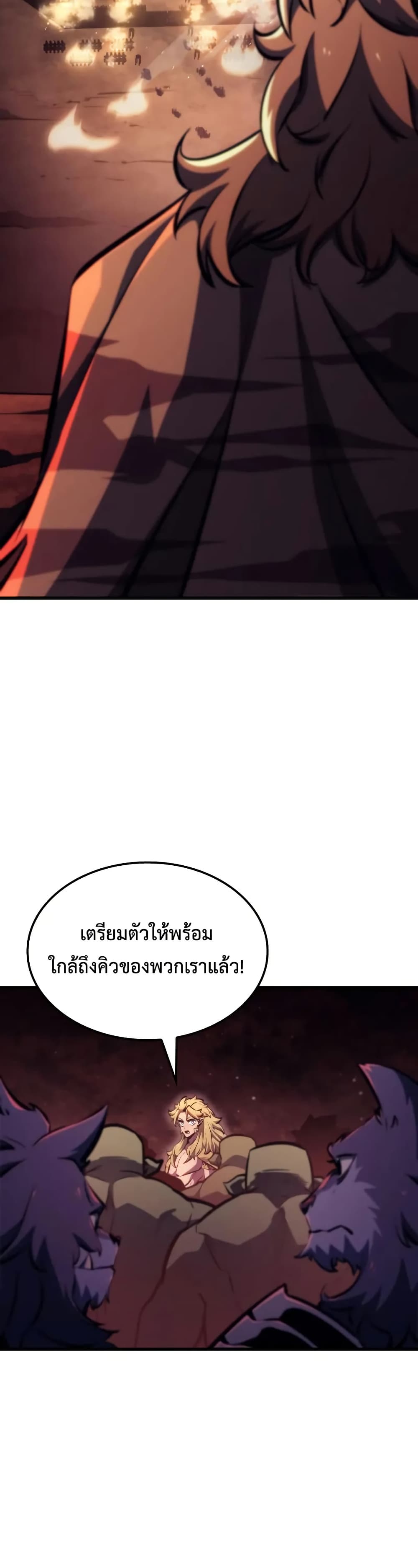Breaker page 31
