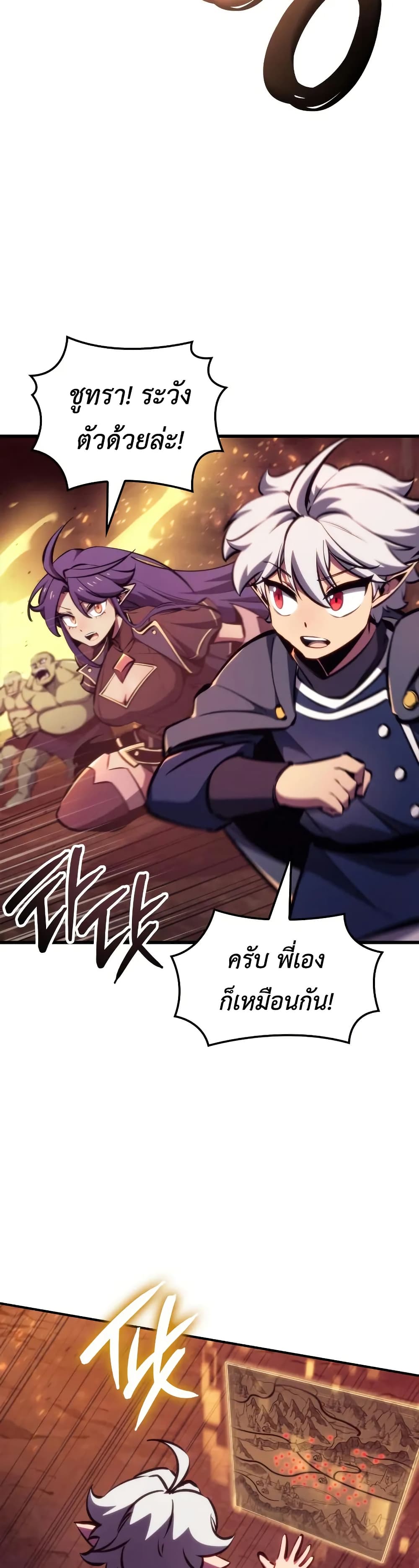 Breaker page 35