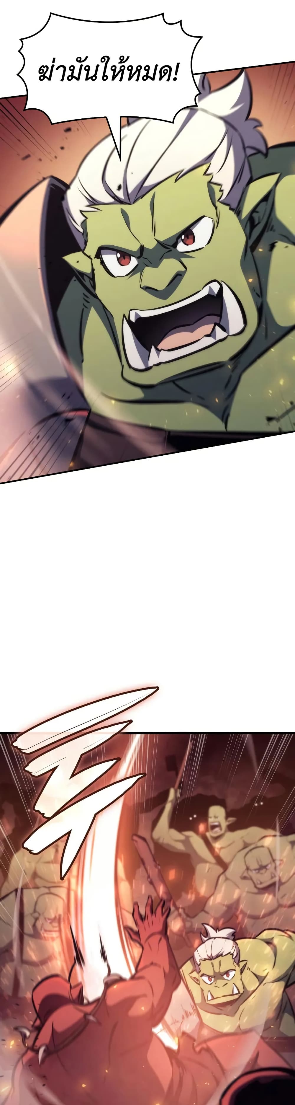 Breaker page 37