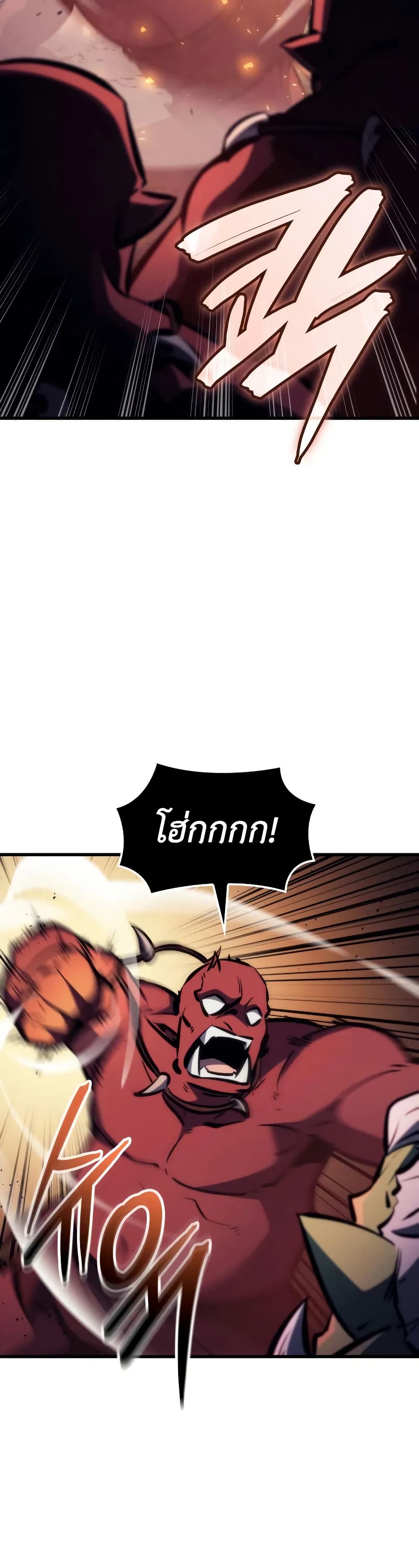 Breaker page 38