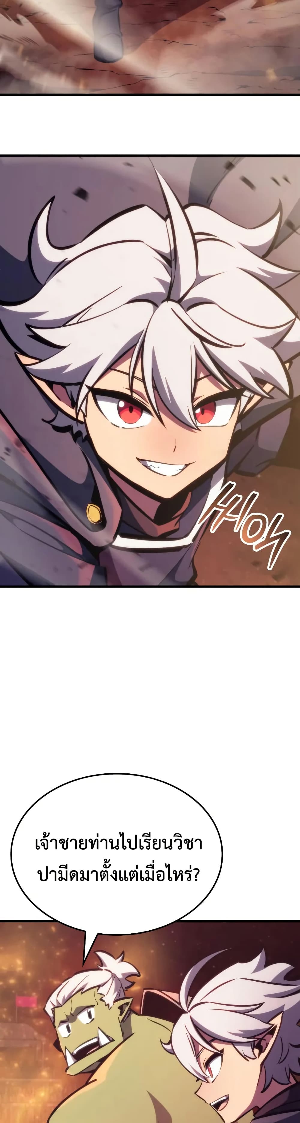 Breaker page 41