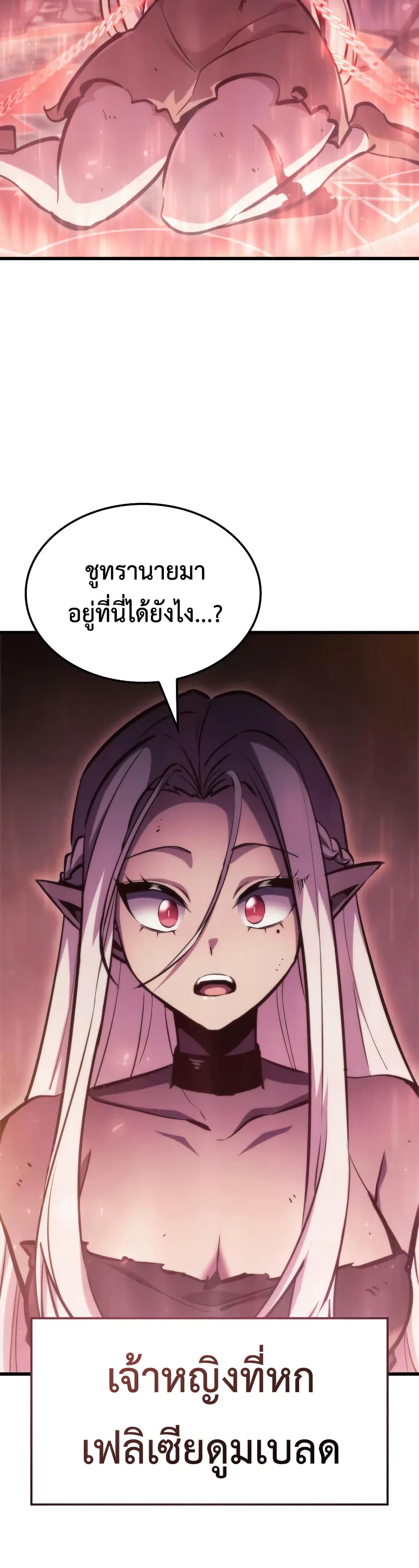 Breaker page 49