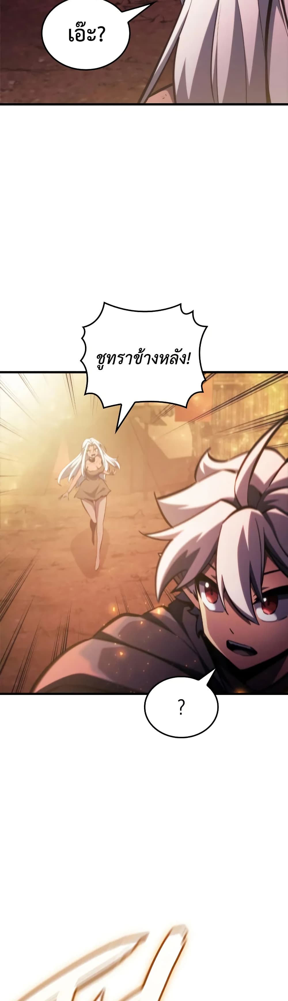 Breaker page 10