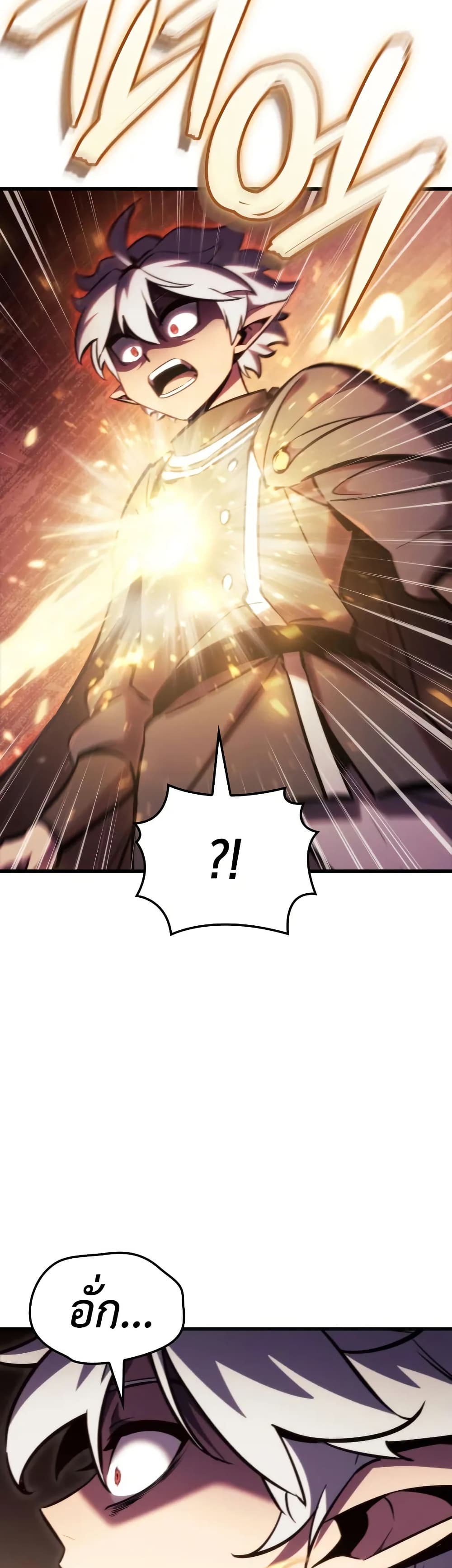 Breaker page 11