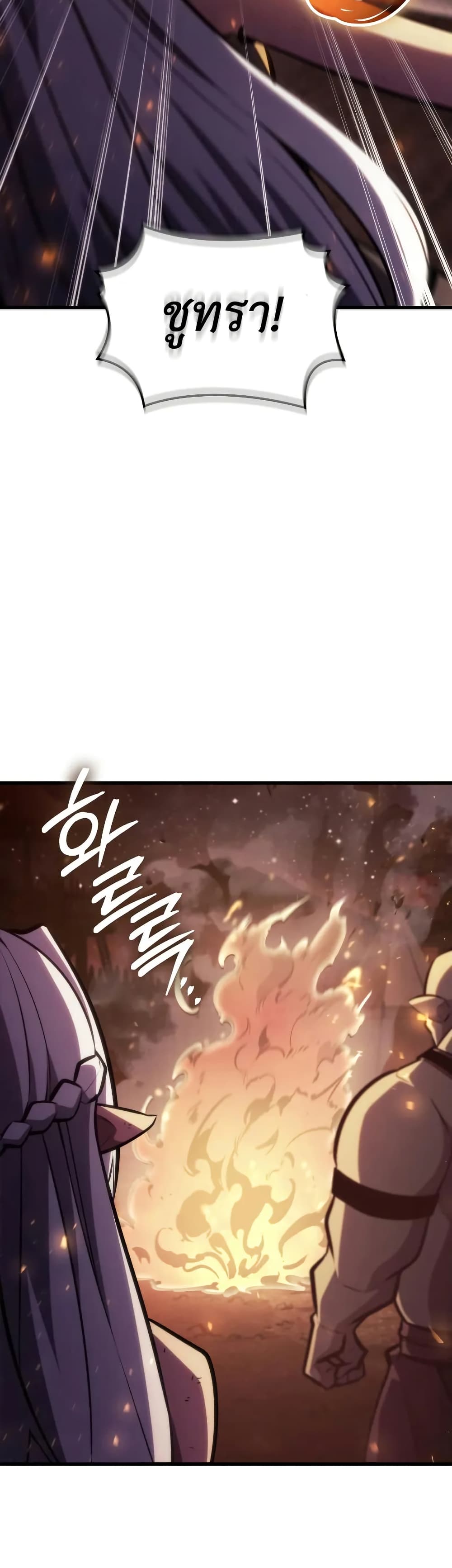 Breaker page 13