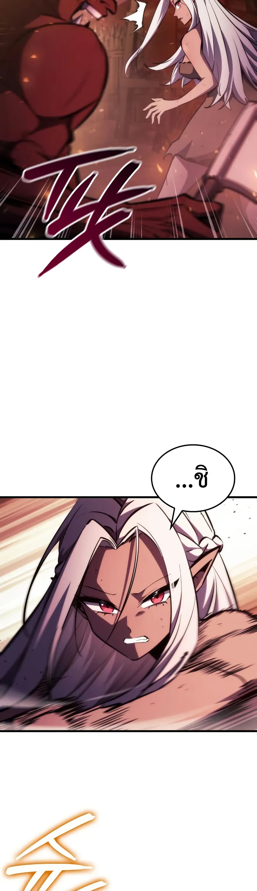 Breaker page 15