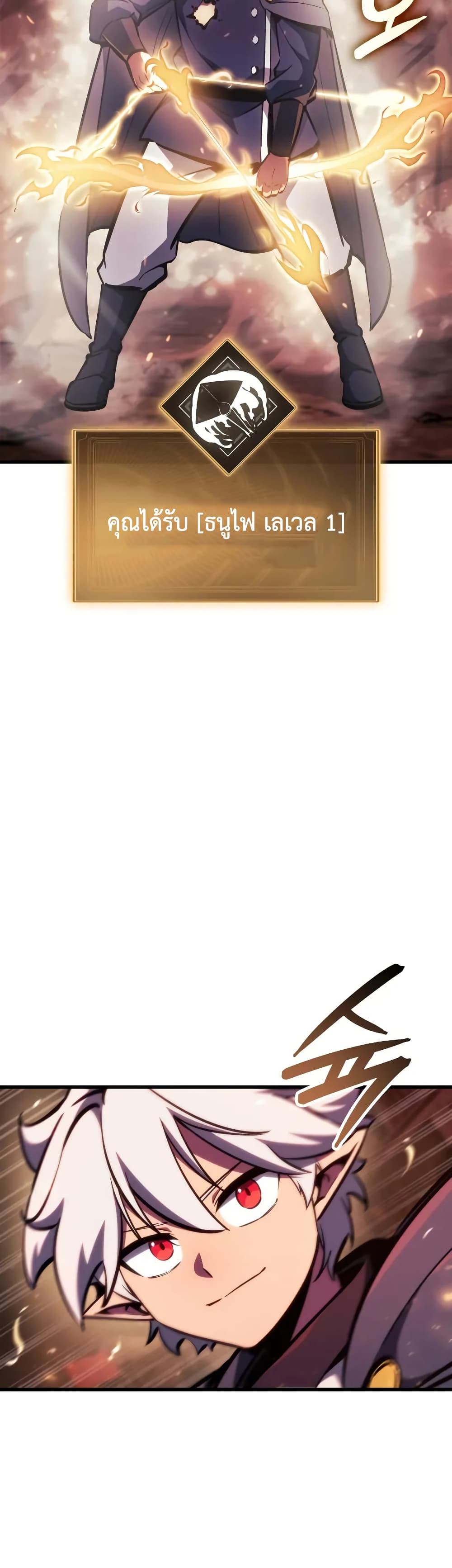 Breaker page 19