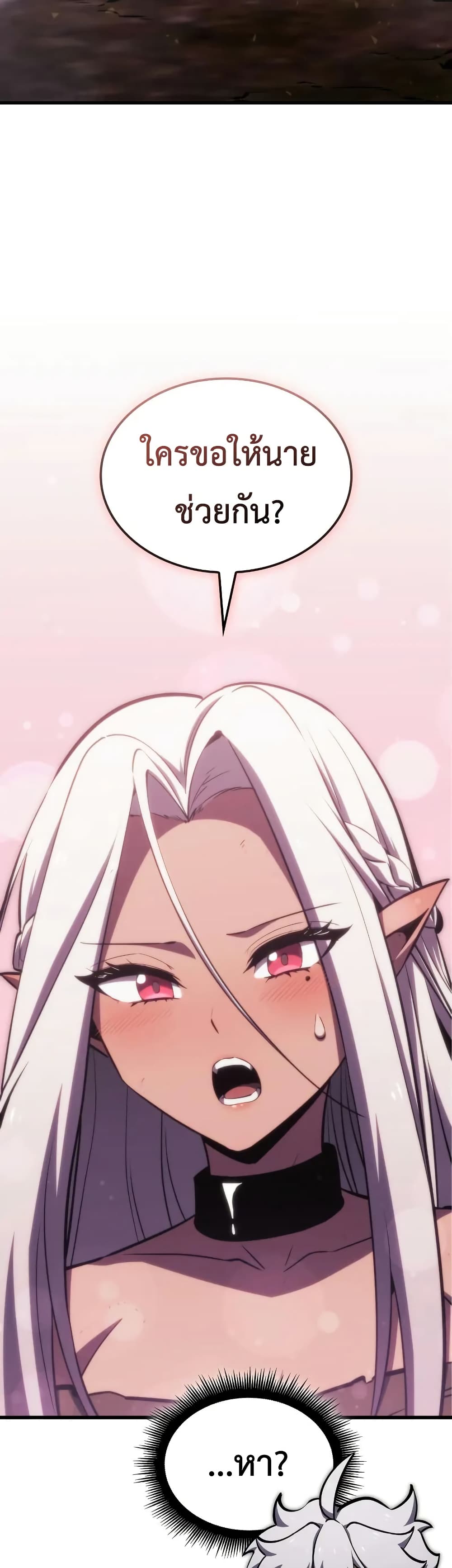 Breaker page 37