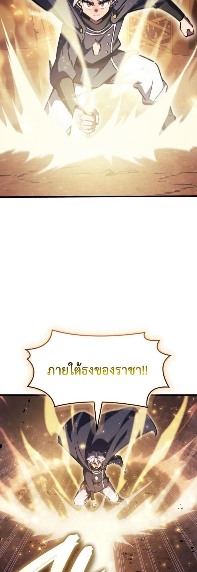 Breaker page 10
