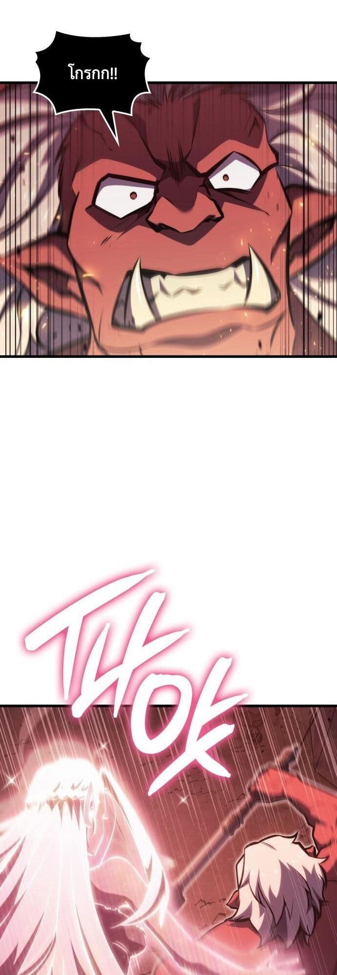 Breaker page 19
