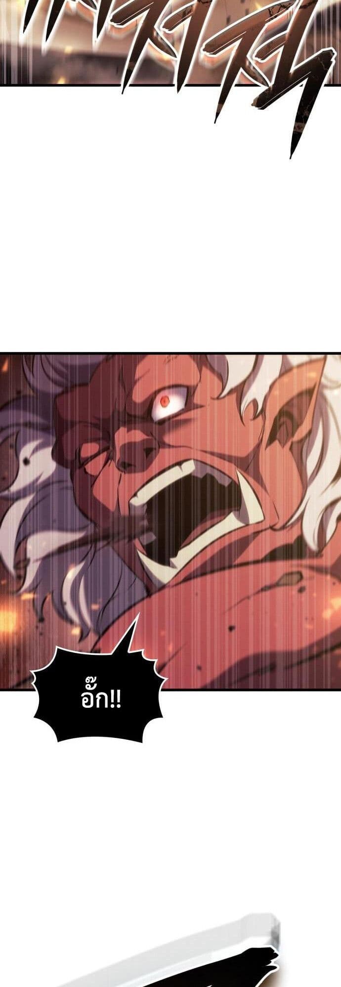 Breaker page 27