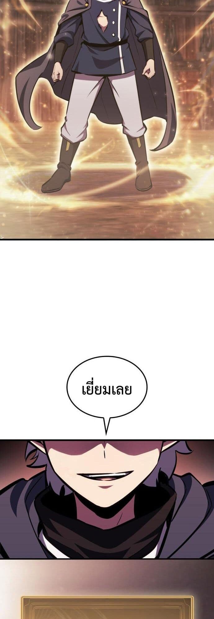 Breaker page 34