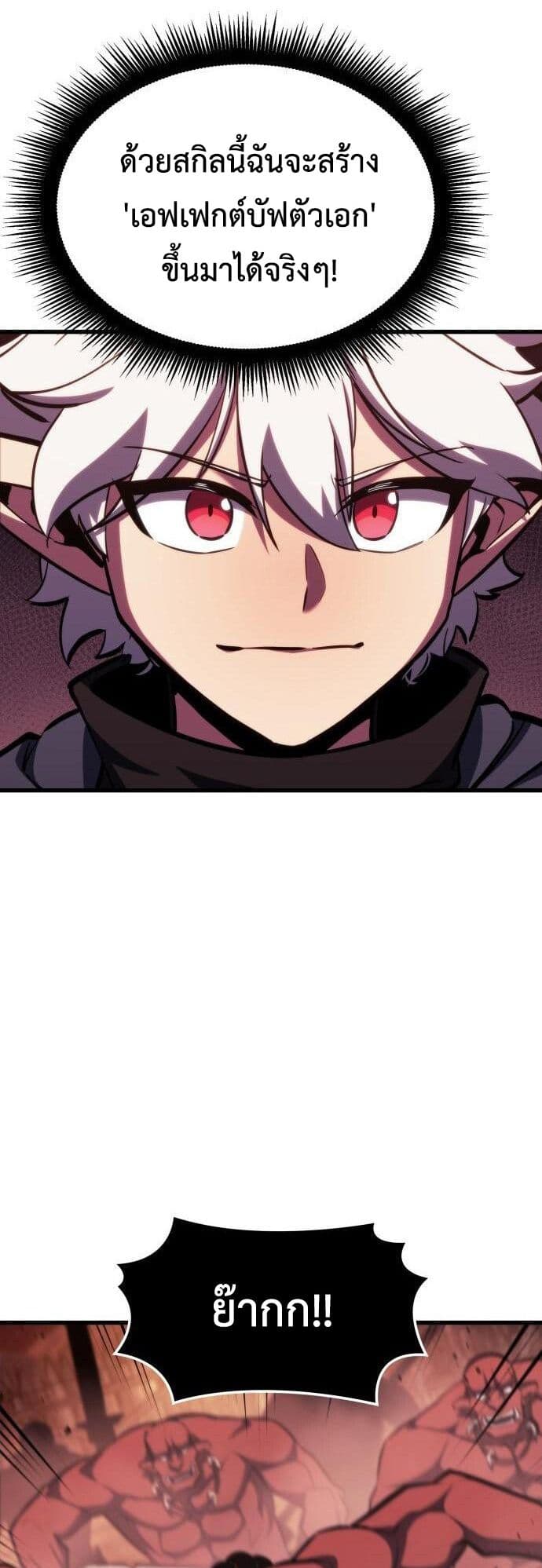 Breaker page 40