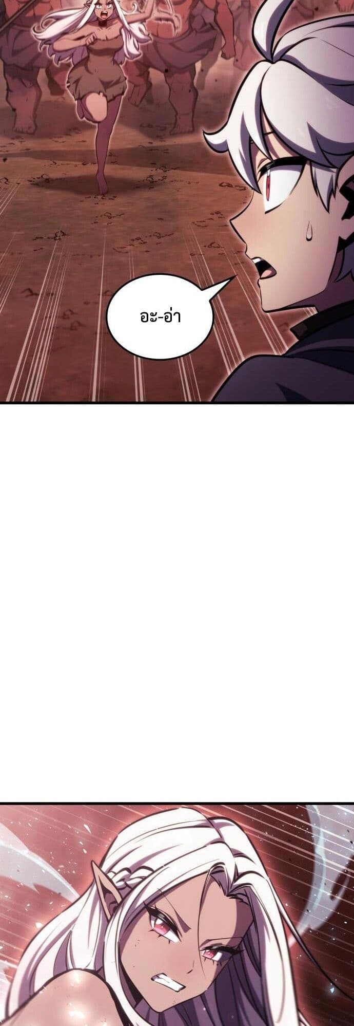Breaker page 42