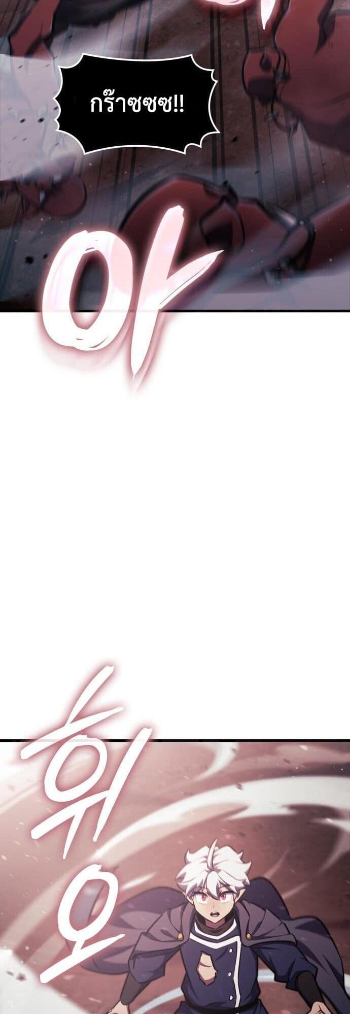 Breaker page 44