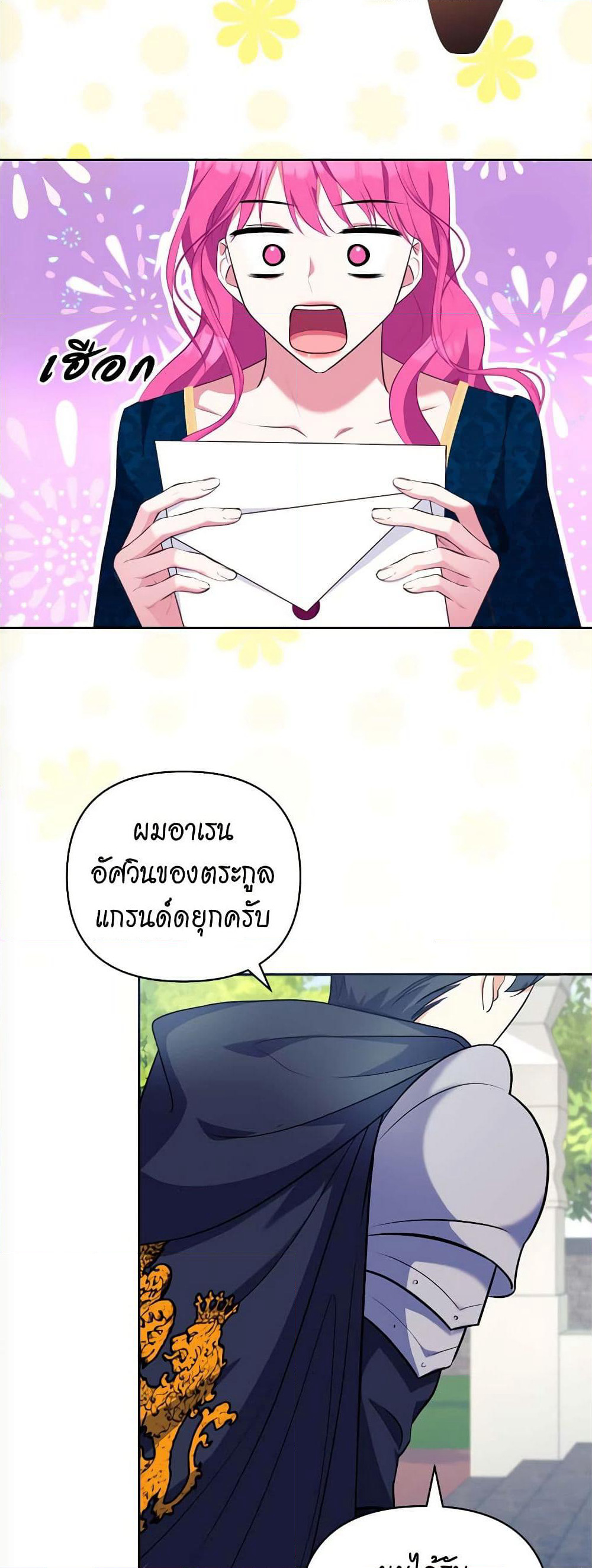 Breaking News page 46