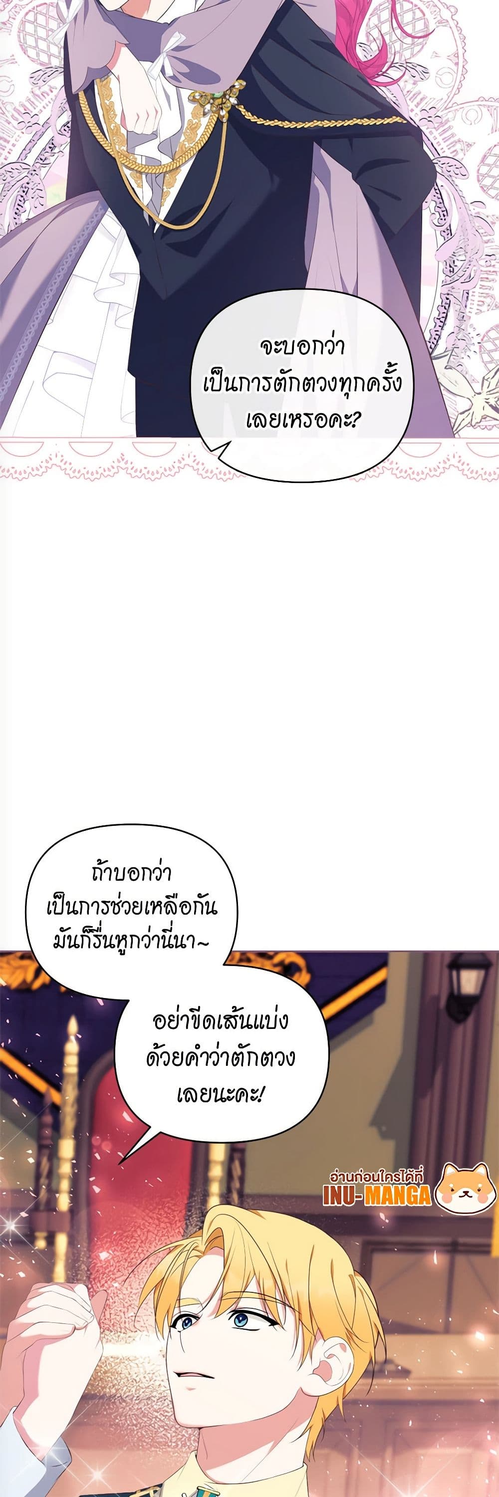 Breaking News page 29