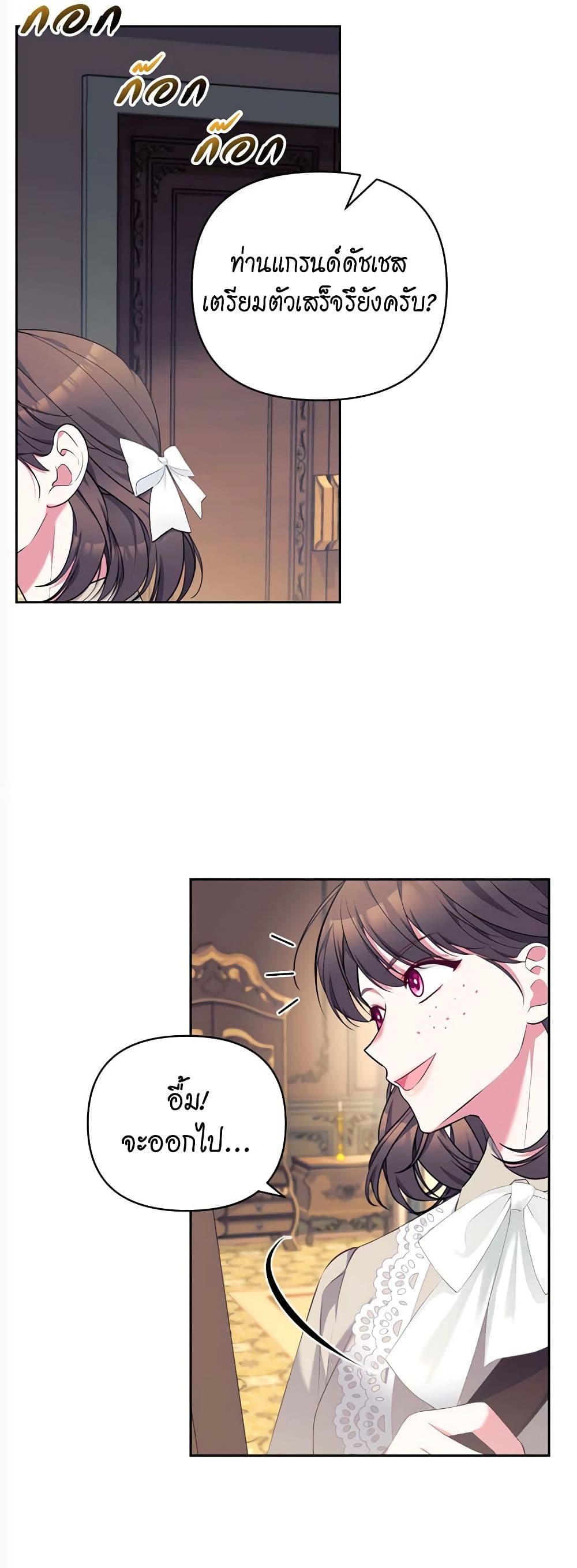 Breaking News page 9
