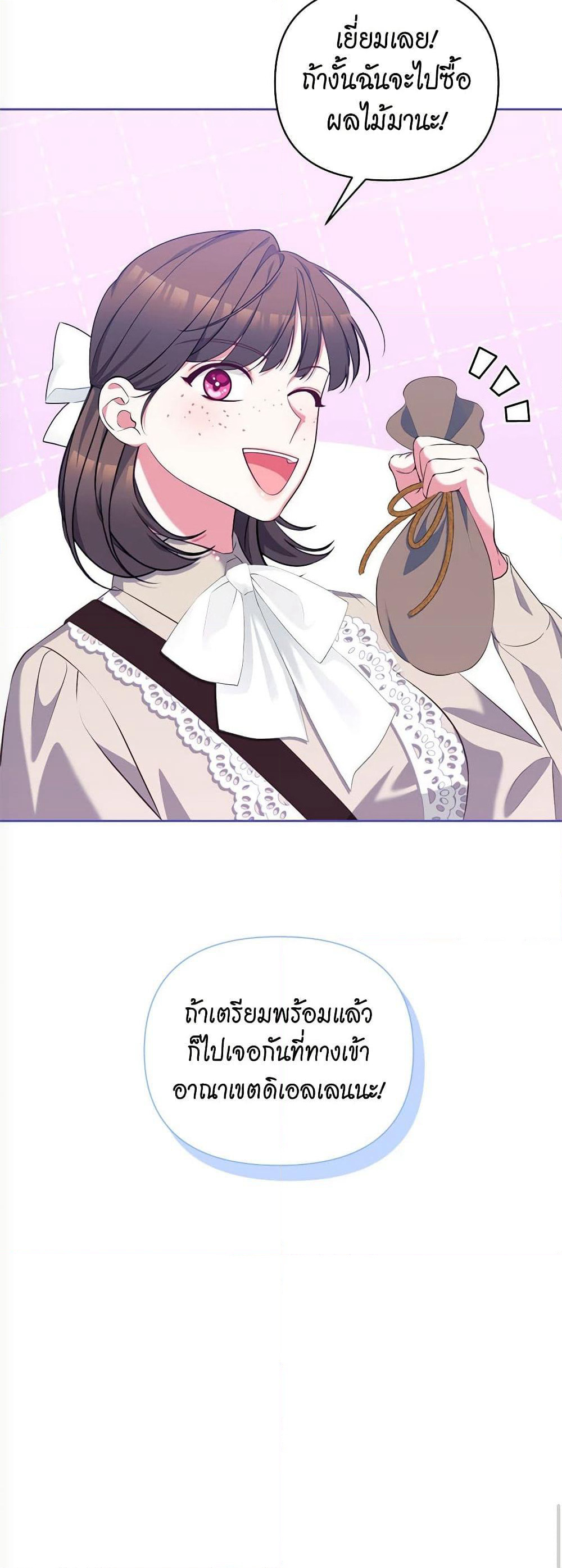 Breaking News page 9