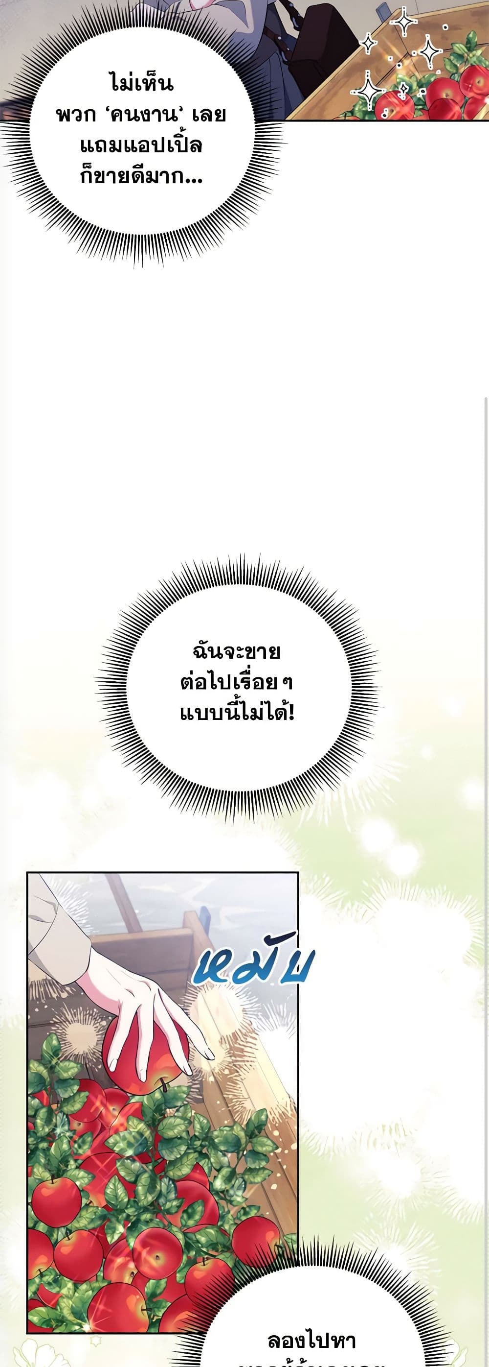 Breaking News page 18