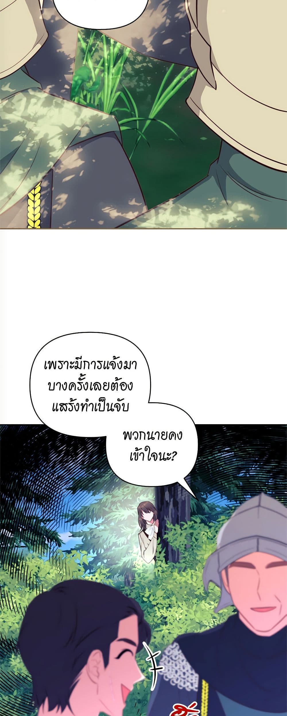 Breaking News page 36