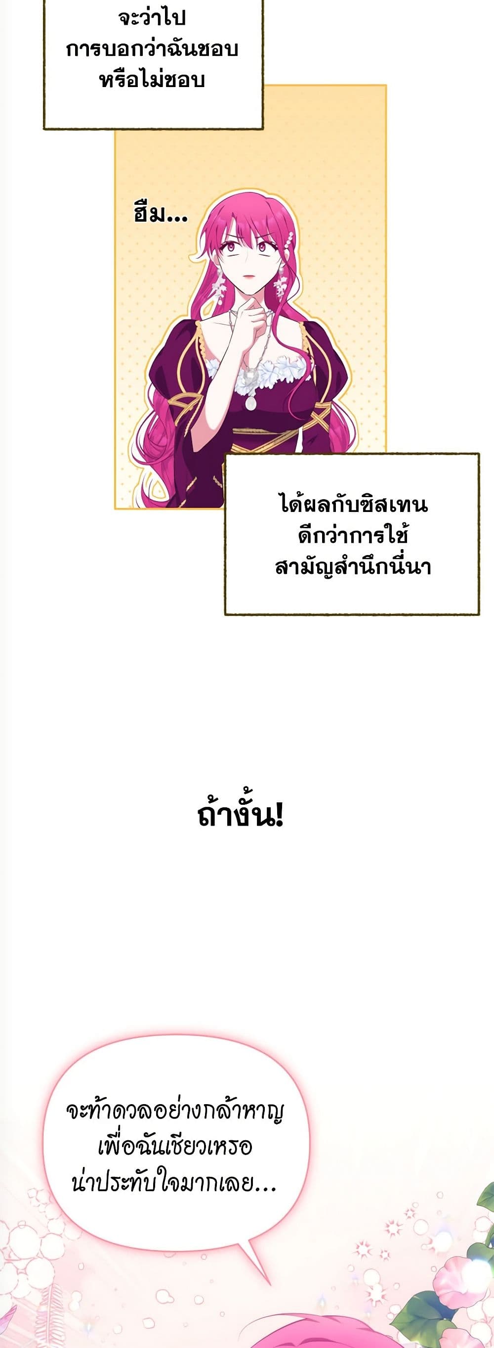 Breaking News page 20