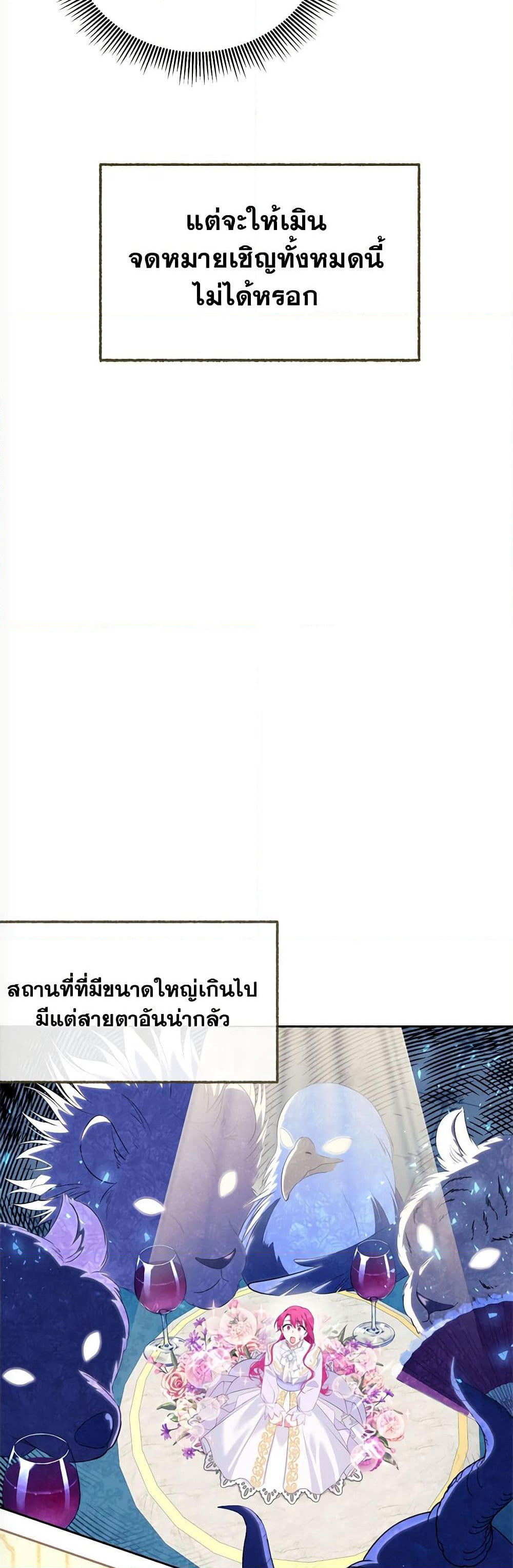 Breaking News page 47