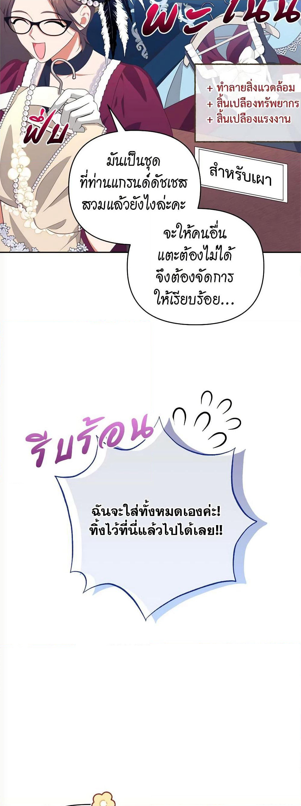 Breaking News page 9