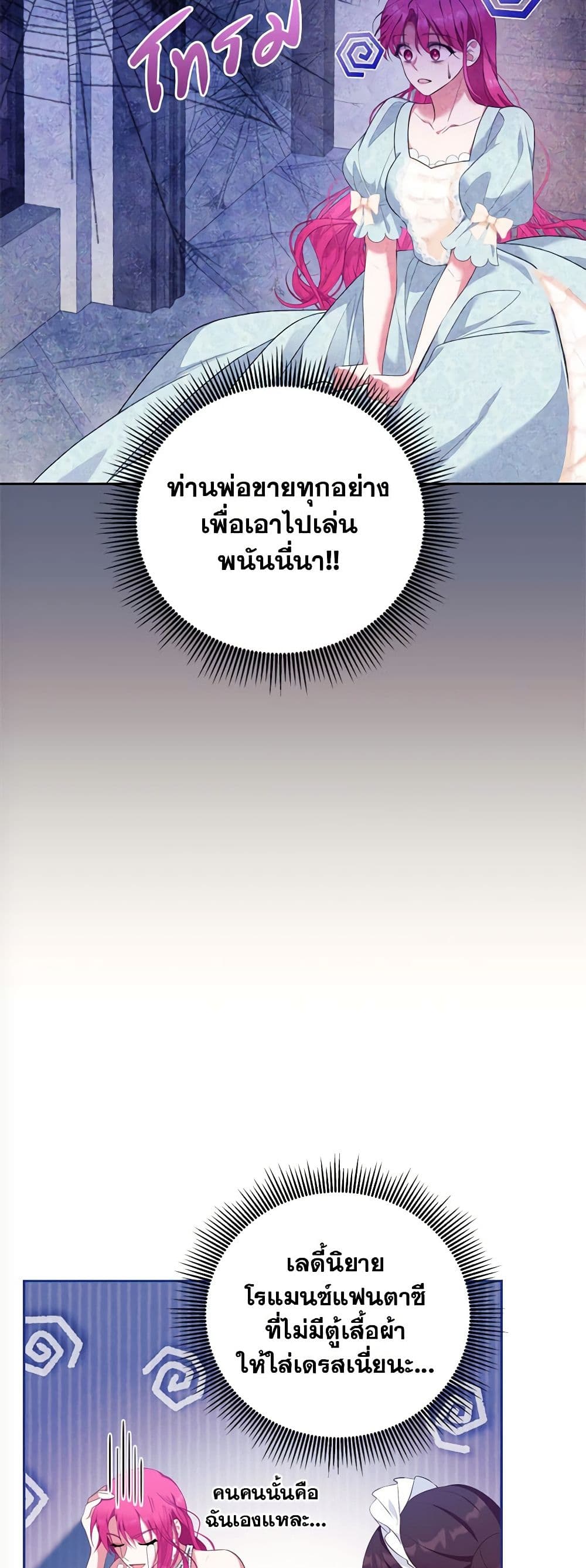 Breaking News page 14