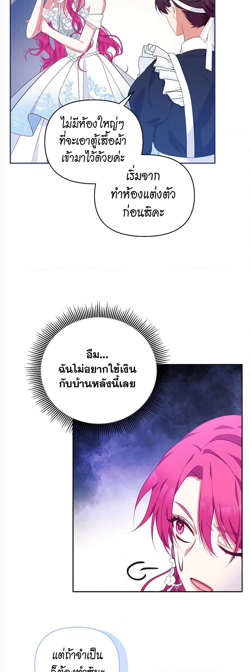 Breaking News page 15