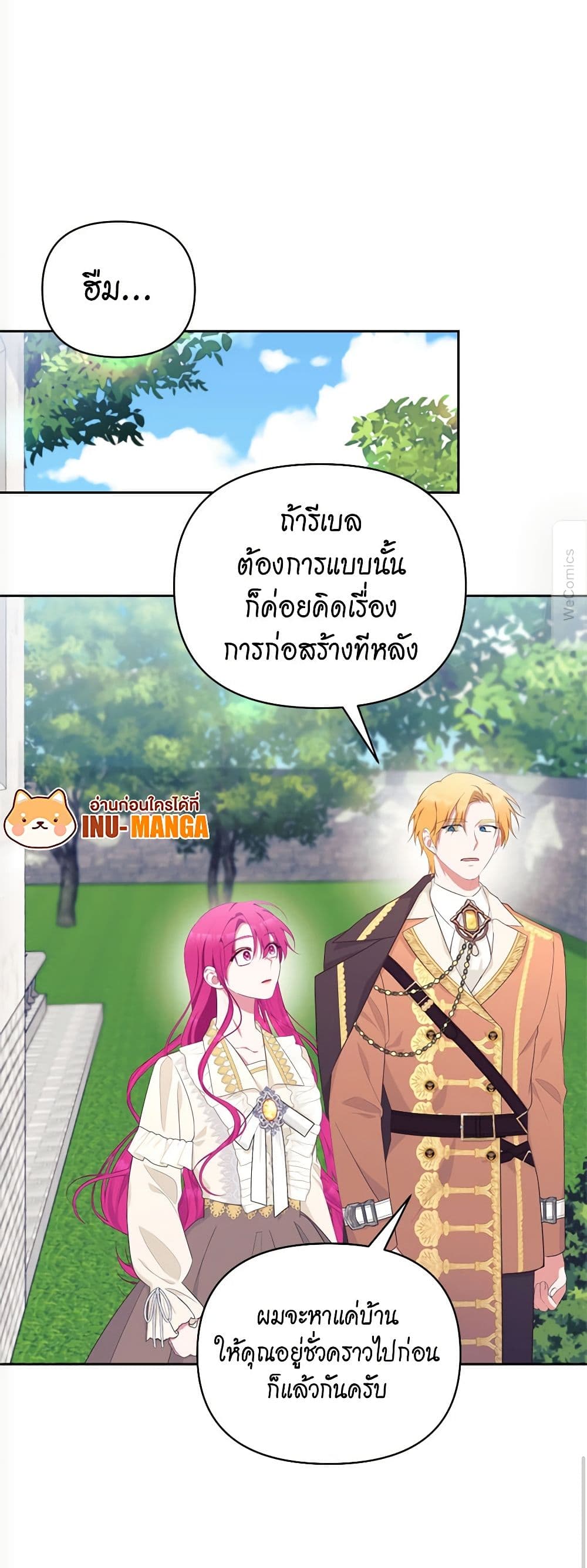 Breaking News page 35