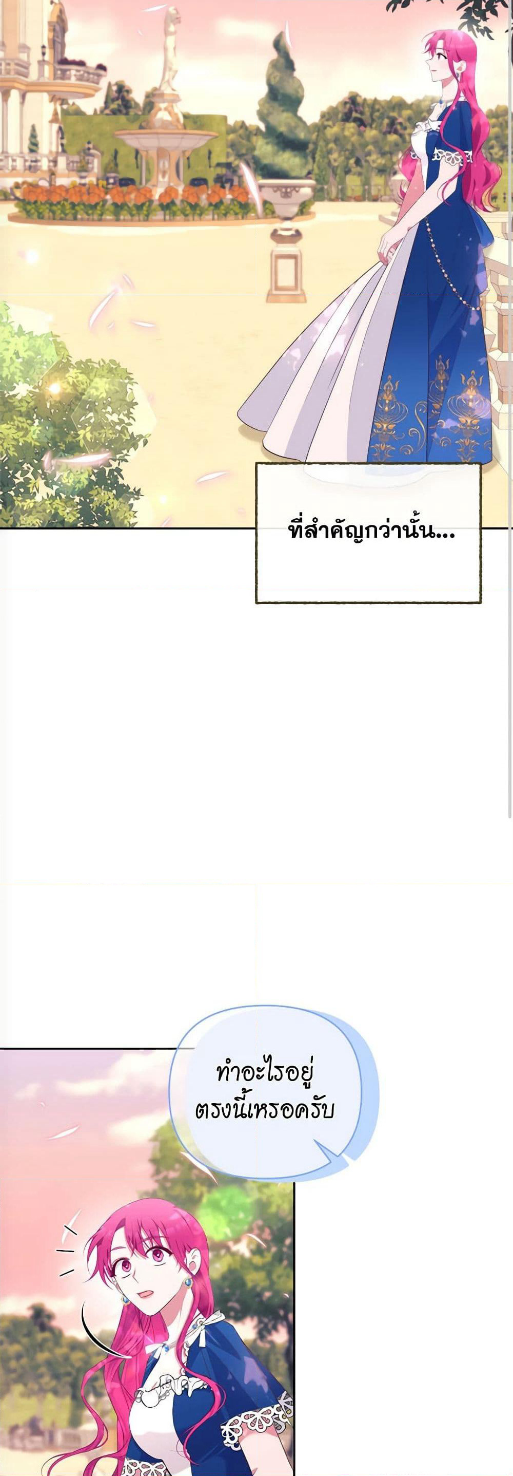 Breaking News page 10