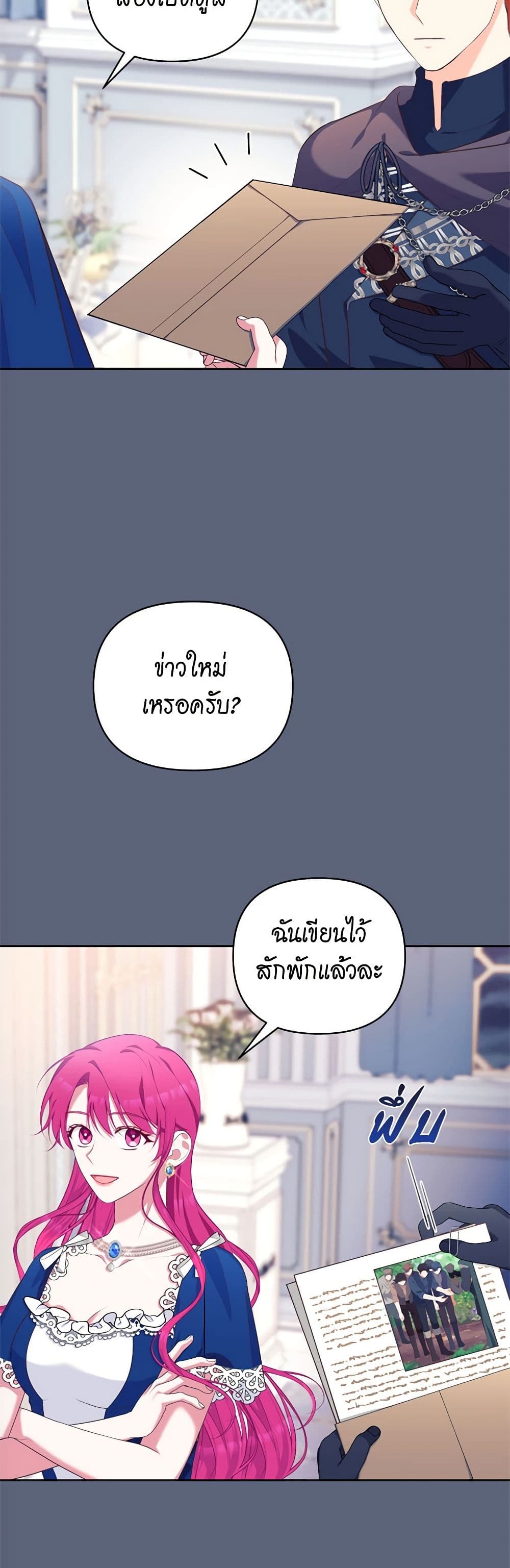 Breaking News page 3