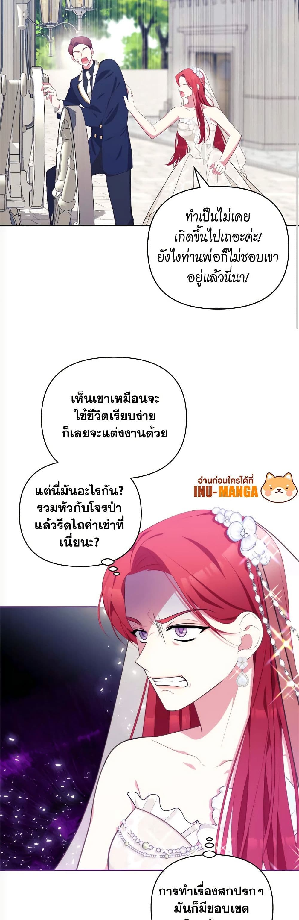 Breaking News page 10