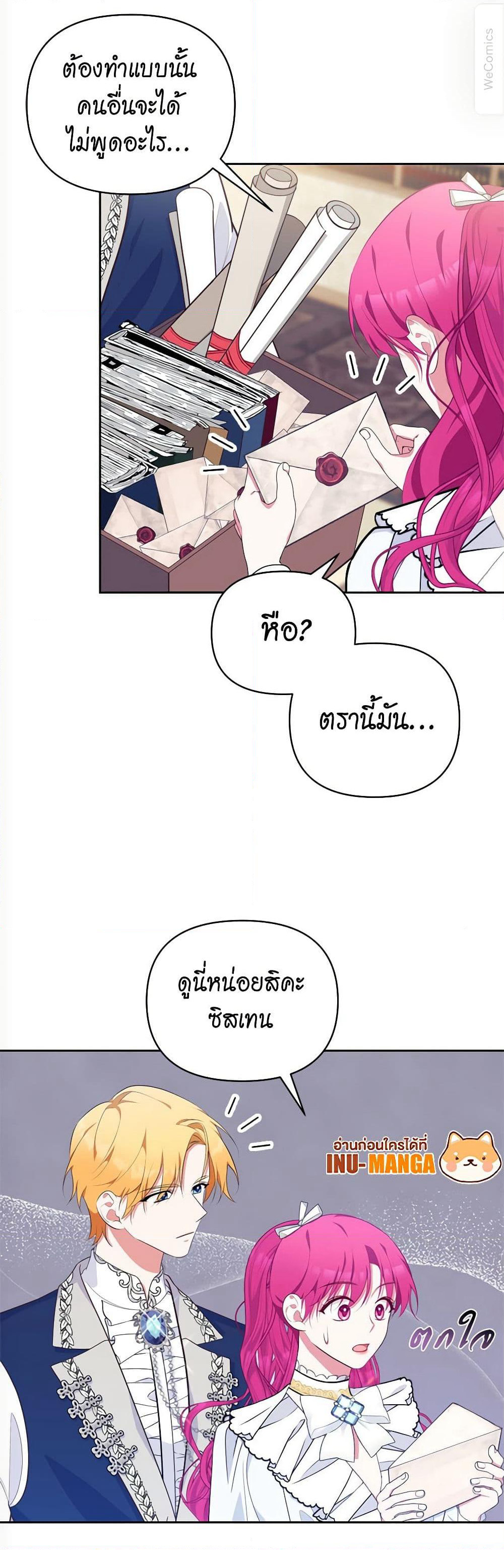 Breaking News page 50