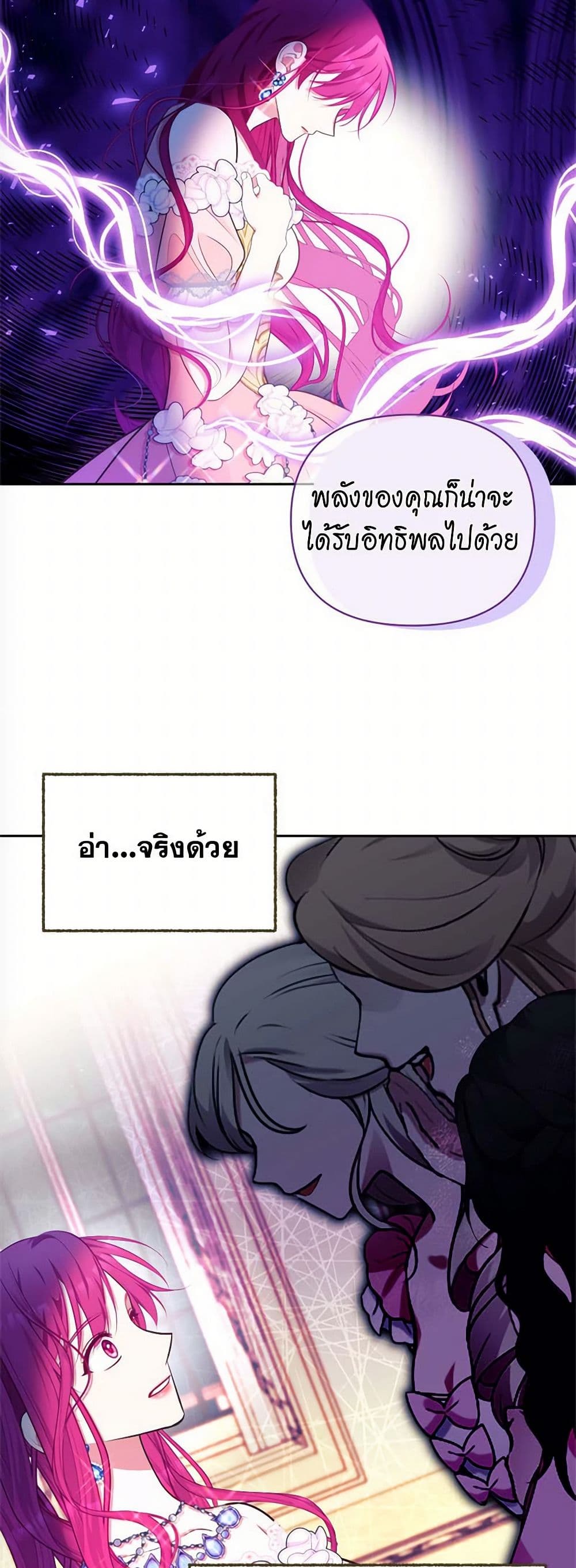 Breaking News page 23