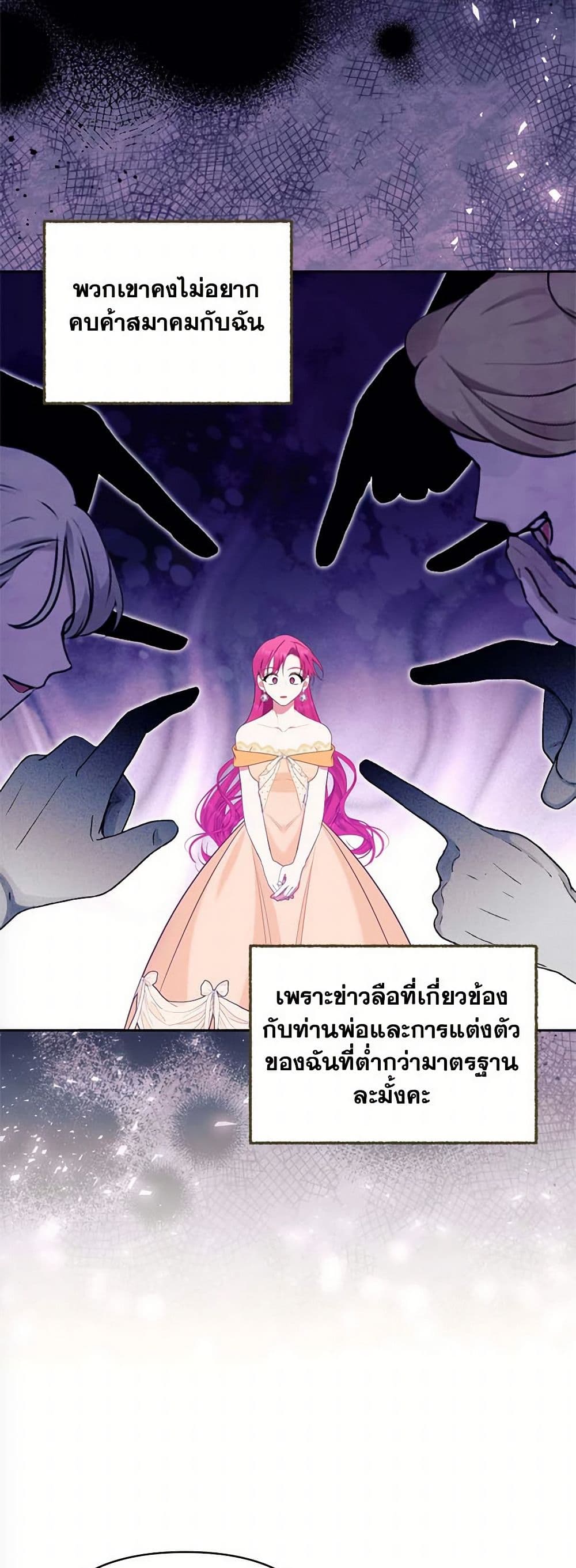 Breaking News page 28