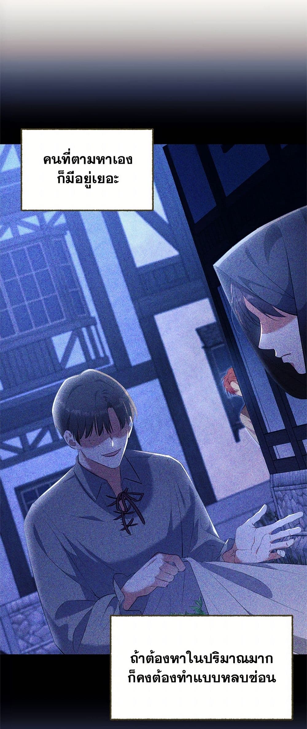 Breaking News page 7