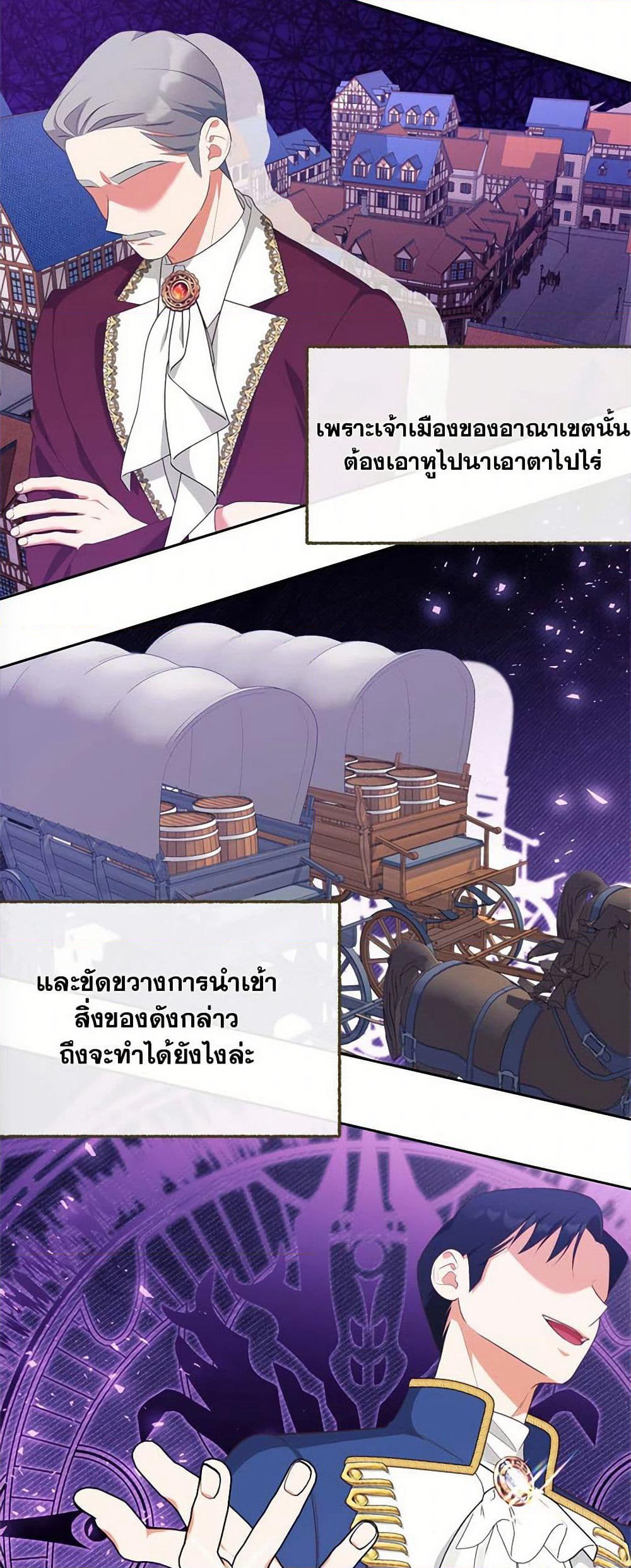 Breaking News page 31