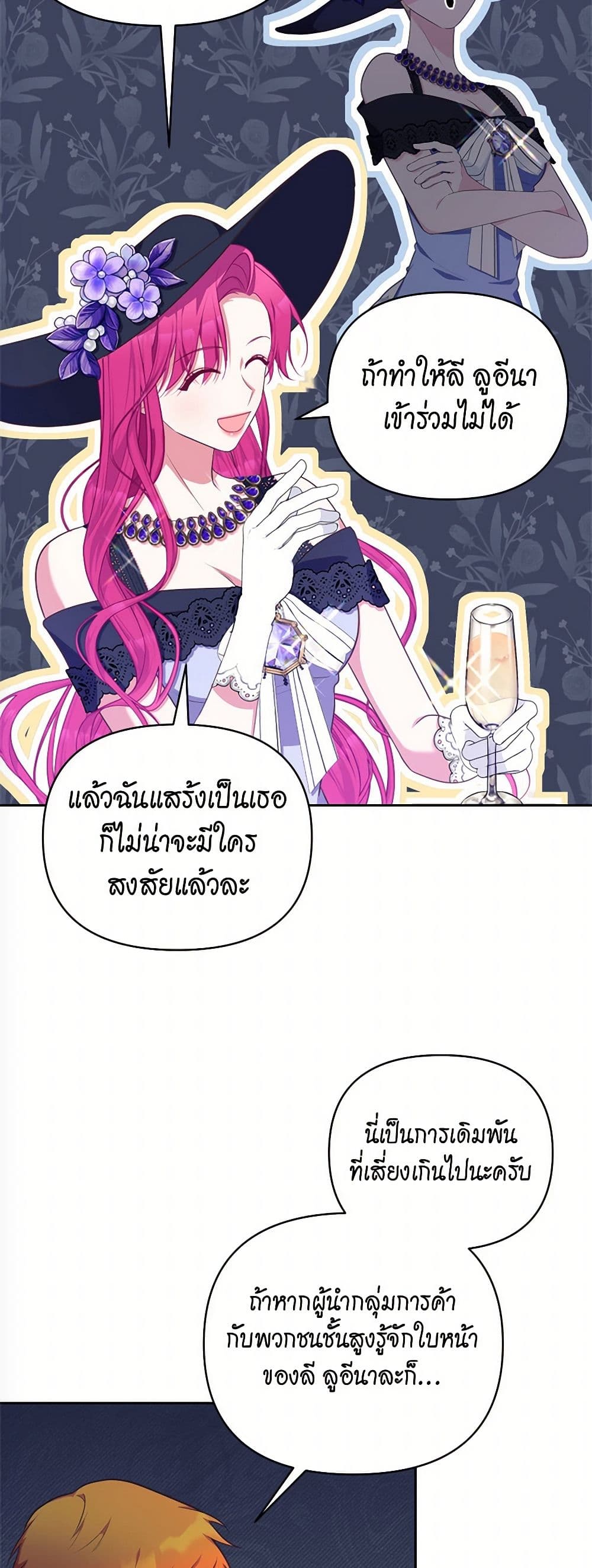 Breaking News page 37