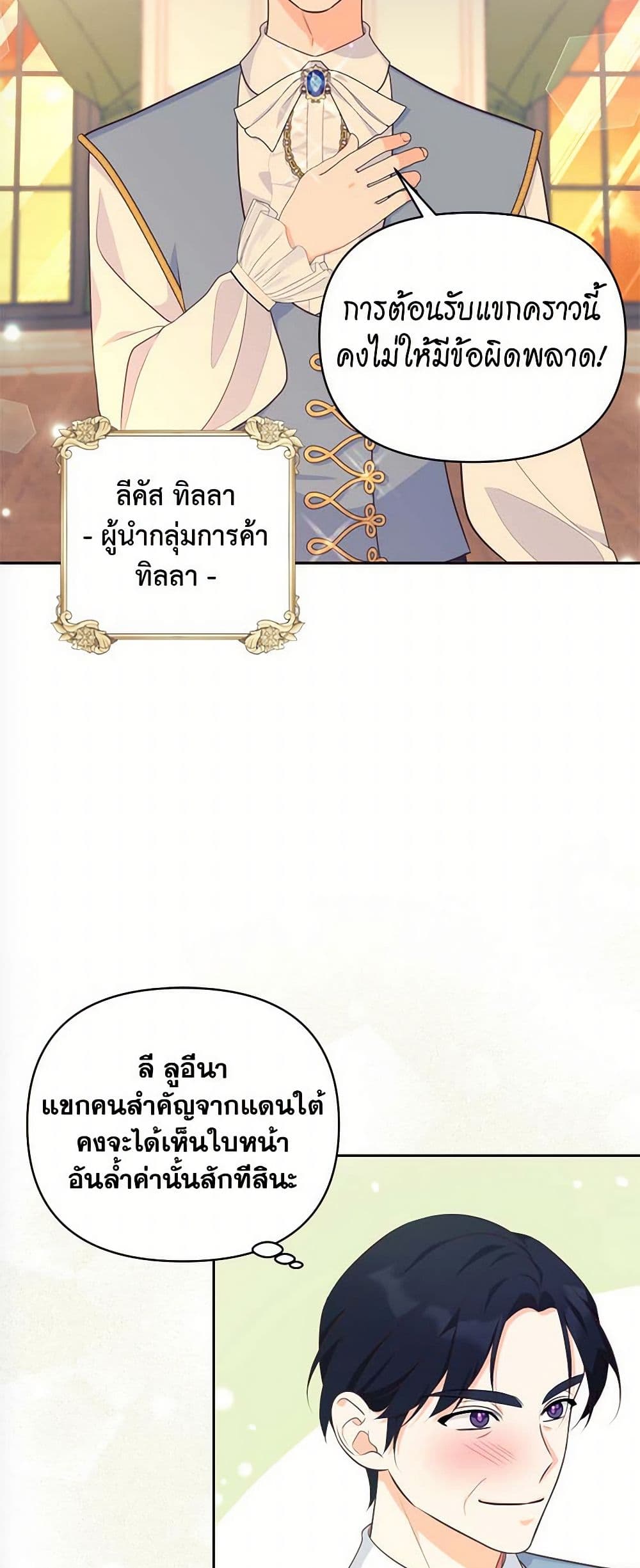 Breaking News page 13