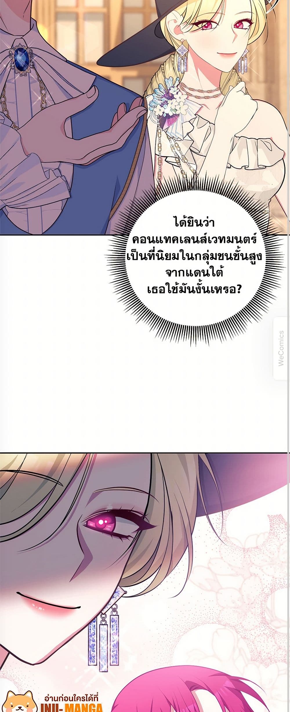 Breaking News page 28