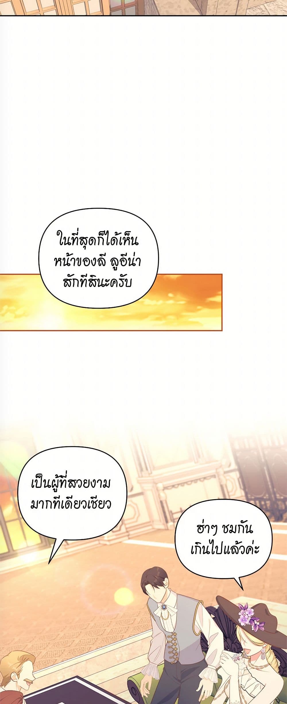 Breaking News page 30