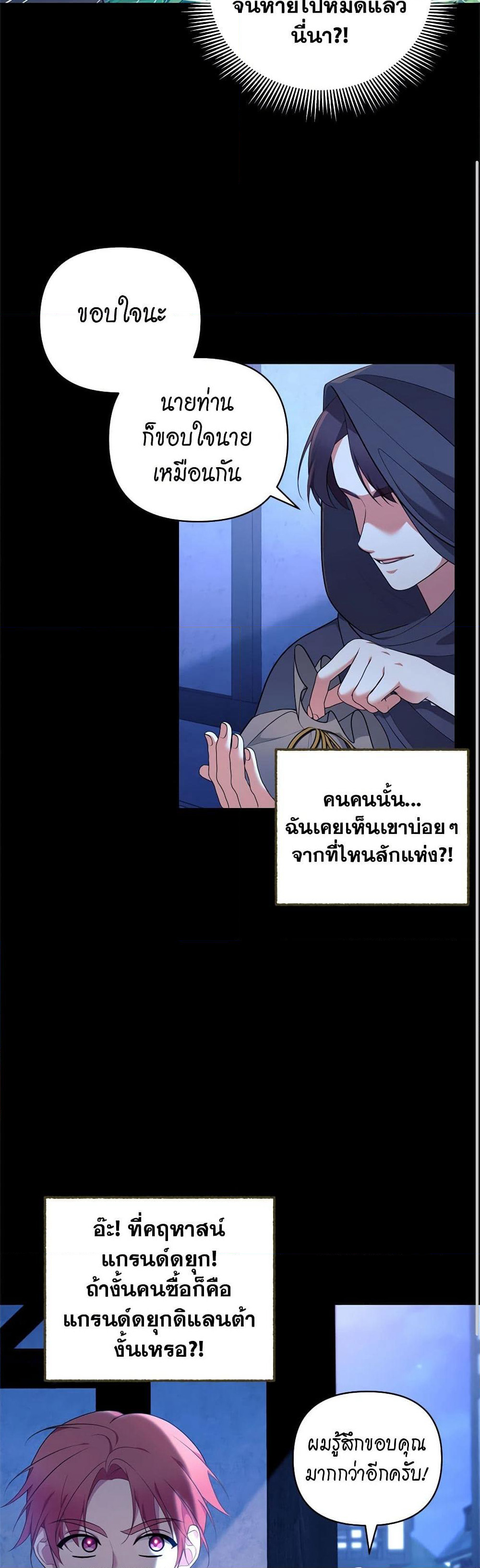 Breaking News page 15