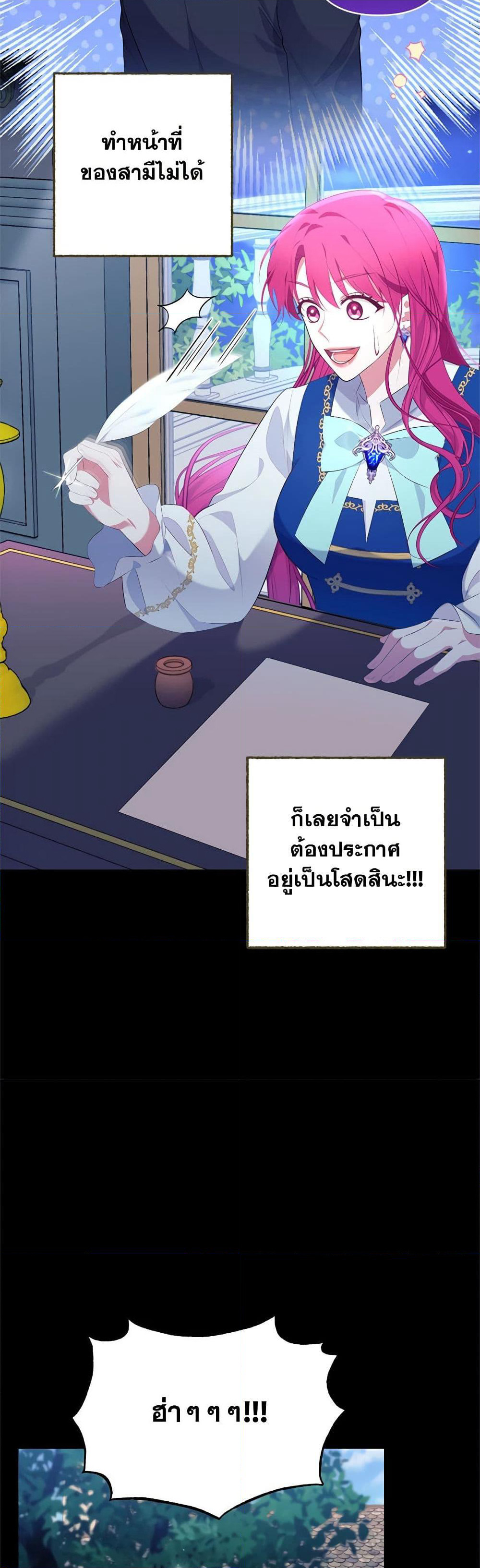 Breaking News page 17
