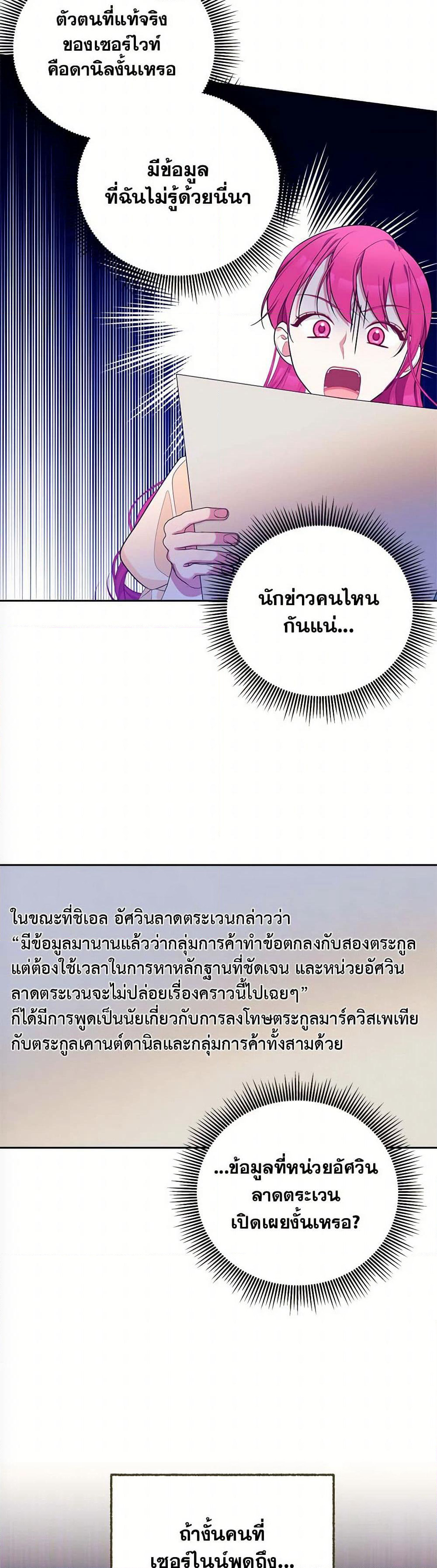 Breaking News page 12