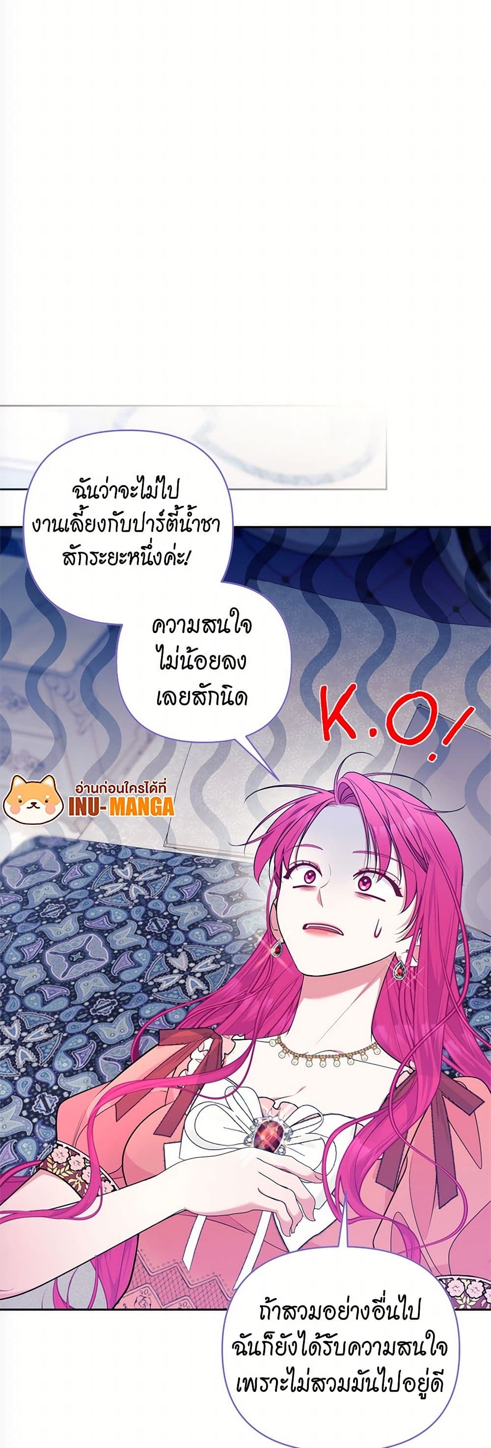 Breaking News page 30