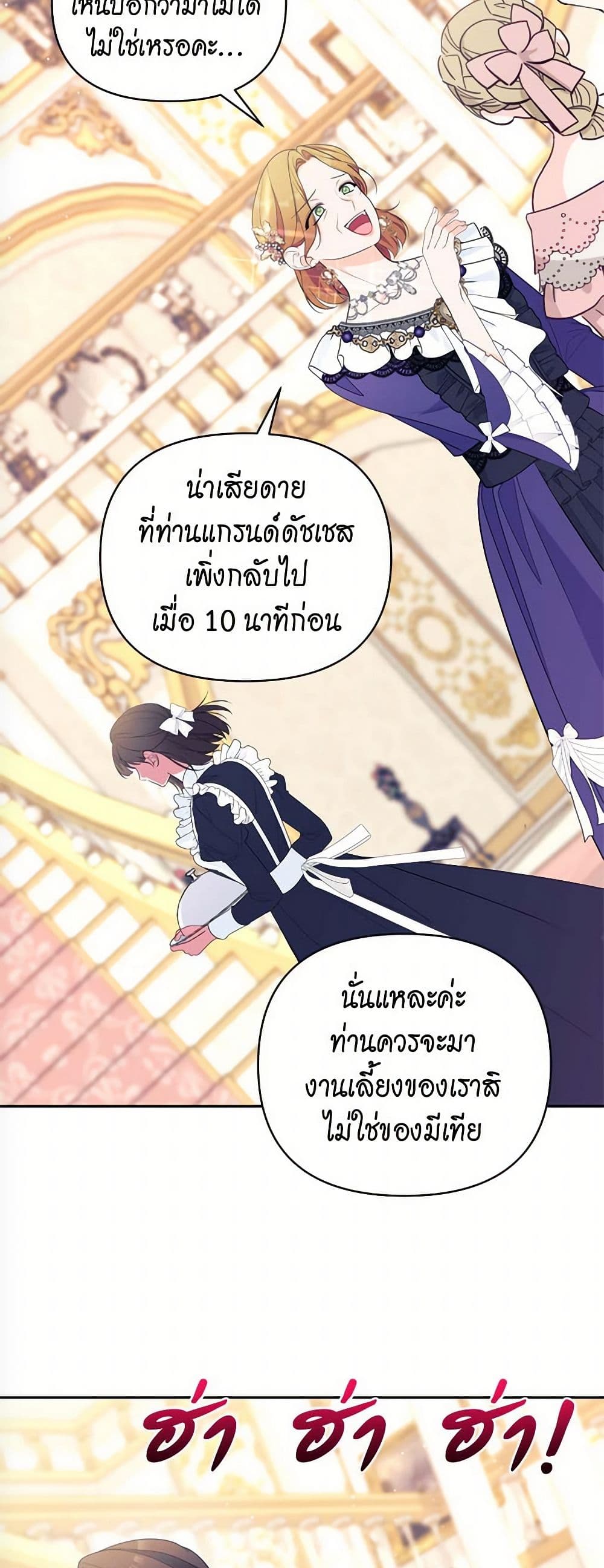 Breaking News page 40
