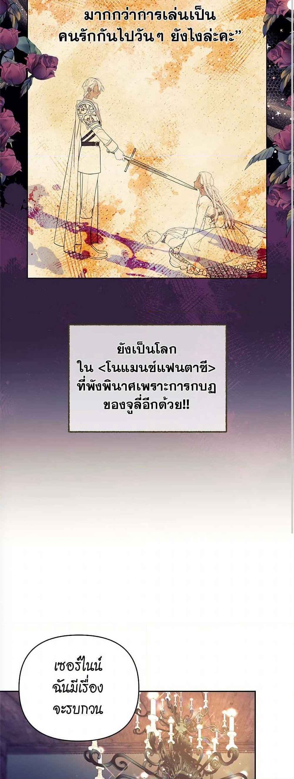 Breaking News page 16