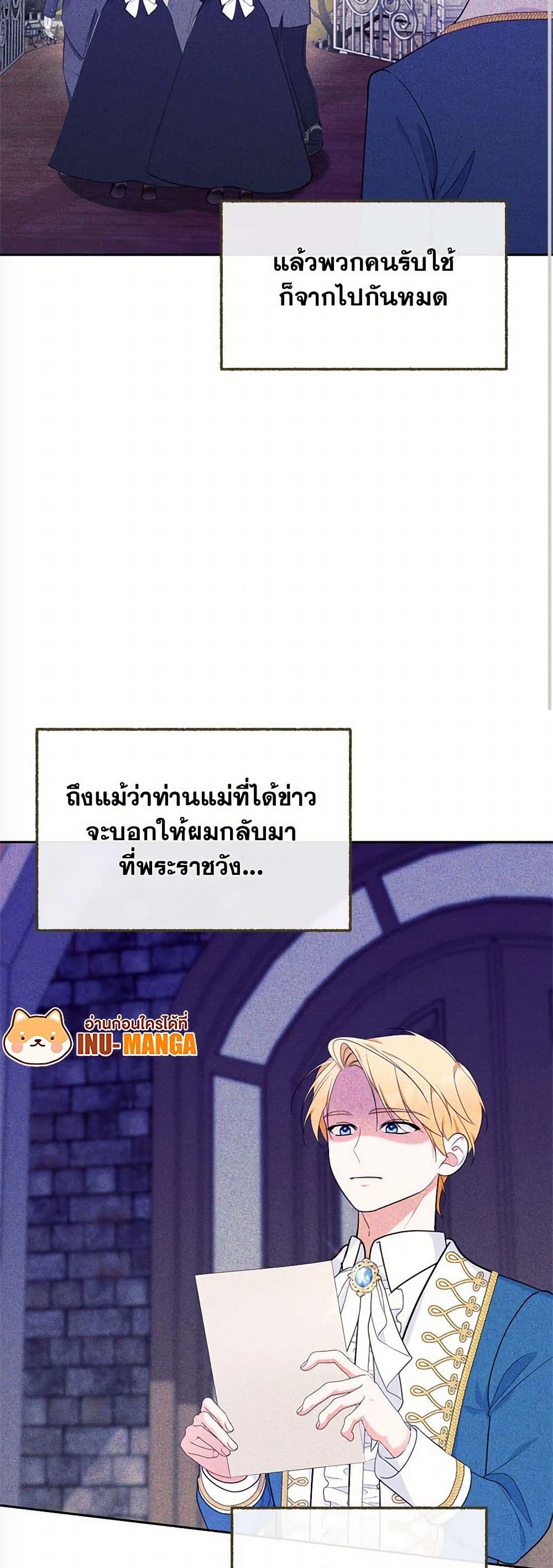 Breaking News page 34